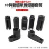 Llave para sensor de oxígeno estilo japonés para automóvil Llave para sensor de oxígeno estilo europeo Funda para sensor de oxígeno Herramienta de extracción de sensor de oxígeno