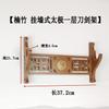 Soporte clásico de bambú hueco para espadas, soporte de pared para espadas, soporte tradicional para arcos, colgador, soporte para armas de dragón, soporte para flautas, soporte para modelos de pistolas