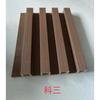 Madera de Bambú Fibra de Madera Ranura Interior Rejilla Interior Tablero PVC Forma de Ola Semicircular Decorativo Ecológico Tablero Wholesale