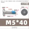 Tornillos dispensadores de acero inoxidable 304, tornillos de cabeza plana y de cruz CM, adhesivo preaplicado, tornillos electrónicos y digitales, M2-M12