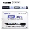 Zhongbai SW619 marcador para pizarra de cristal gran capacidad borrable líquido directo base agua pincel negro outlet de fábrica