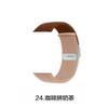 Adecuado para Apple Iwatchs10Ultra Transpirable Combinación de Colores S11 Hebilla Trenzada de Nailon 98 Correa de Reloj