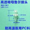 Conector Luer de Plástico Conector de Plugue Rápido Plugue Reto Conector Rápido Mangueira Tubo de Água Bomba Peristáltica Pagode Passagem Direta Pc