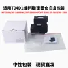 Compatible con caja de mantenimiento Epson T04D1 L6168 L6178 L6198 L4168 L14158 tanque de tinta residual