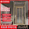 Marca Real se Especializa en la Exportación de Ascensores Residenciales, Ascensores Panorámicos para Villas, Ascensores Comerciales Pequeños, Ascensores para Hoteles y Centros Comerciales de Fabricantes de Guangzhou