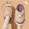 Pantuflas de algodón para niños, conjunto a juego para padres e hijos, pantuflas antideslizantes de invierno para interiores para mujer, pantuflas cálidas y de suela suave para bebés, diseño de conejo esponjoso