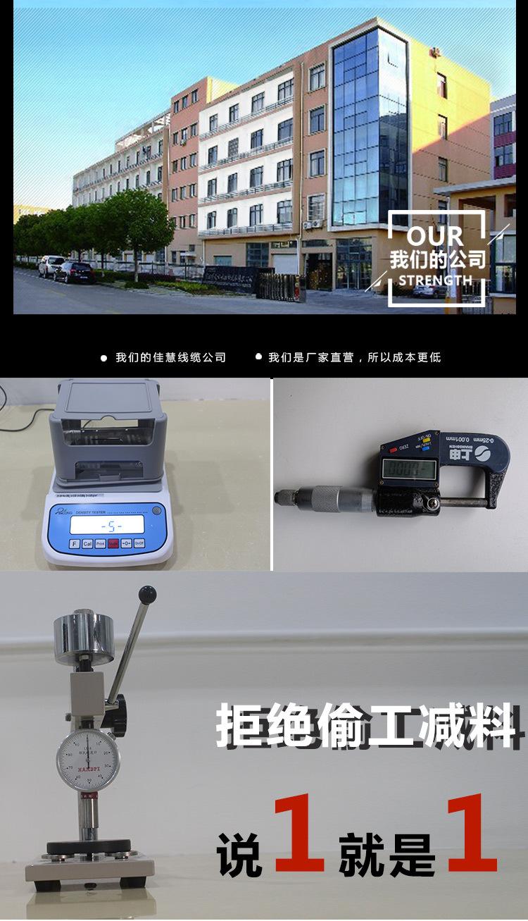 吴懂理详情页_09