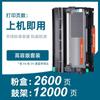 Adequado para conica Minolta pagepro 3000MF cartucho de toner cartucho de toner impressora 3000MF cartucho de tinta