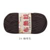 Hilo de tela tejido a mano zapatillas sombrero bolsa hilo tela alfombra hilo suministro transfronterizo punto venta al por mayor lana