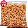 Nova chegada: Amêndoas com Pele Fina, Grãos Grandes, Sabor Leite, Descascadas à Mão, Atacado, Caixa Fechada, Peso Líquido 500g, Lanche