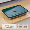 Caja de almacenamiento de huevos para refrigerador, caja de conservación de grado alimenticio, herramienta de almacenamiento y organización para cocina, soporte para estante de huevos