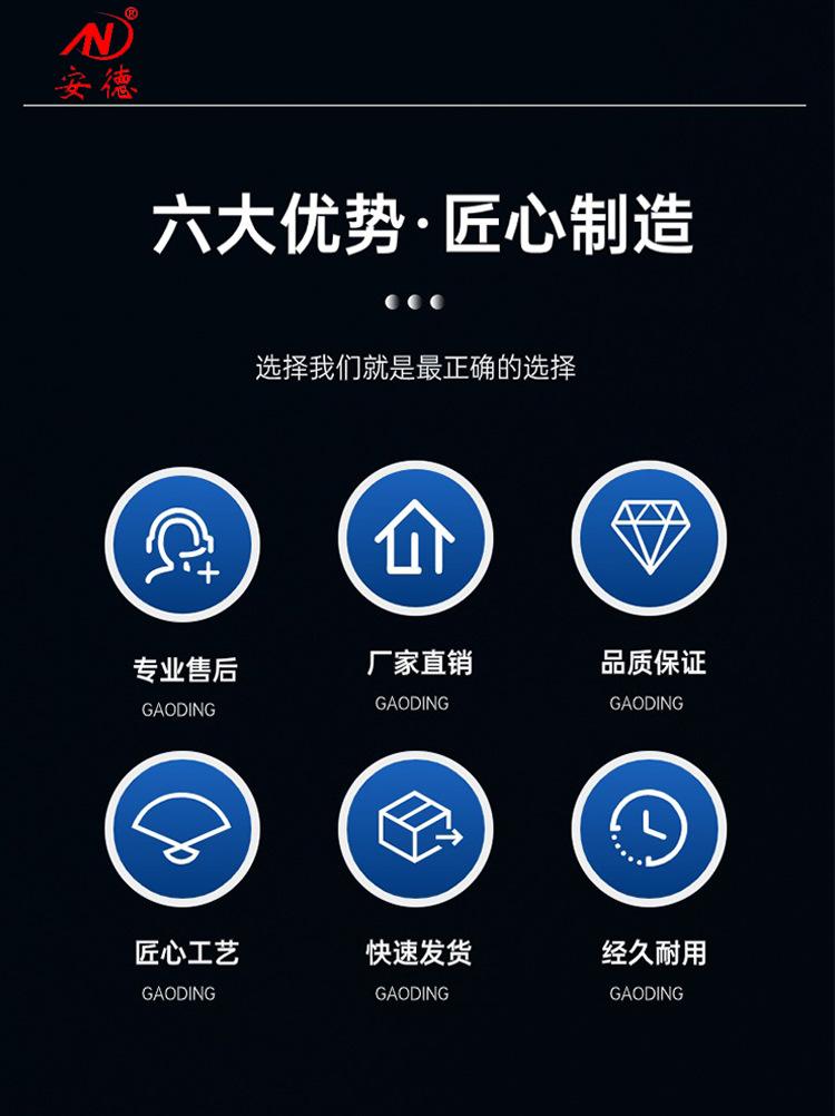 安德TXG详情模版_03