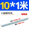 Varilla Roscada Galvanizada de Rosca Completa Estándar Internacional, Tornillo de Rosca Completa, Tornillo de Rosca Pasante, Varilla Completamente Roscada M4M5M6M8M10M16