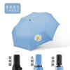 Guarda-chuva dobrável para proteção solar, uso duplo para proteção solar e proteção UV, adequado para homens e mulheres, espessado, portátil, à prova d'água, reforçado, totalmente automático