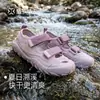 Tallas 26-37 Sandalias de Verano para Niñas Zapatos Deportivos de Verano Cerrados 2026 Modelo Nuevo Zapatos de Malla Transpirables