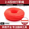 Cuerda para cortacésped, alambre de acero resistente al desgaste, línea de corte de césped, corte de césped y riego, cabezal de césped dentado giratorio, accesorios universales
