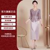 Vestido de Banquete de Boda para Madre 2026 Primavera/Verano Nuevo Elegante Joven y Moderno Atuendo de Boda para Suegra, Qipao de Boda para Tallas Pequeñas