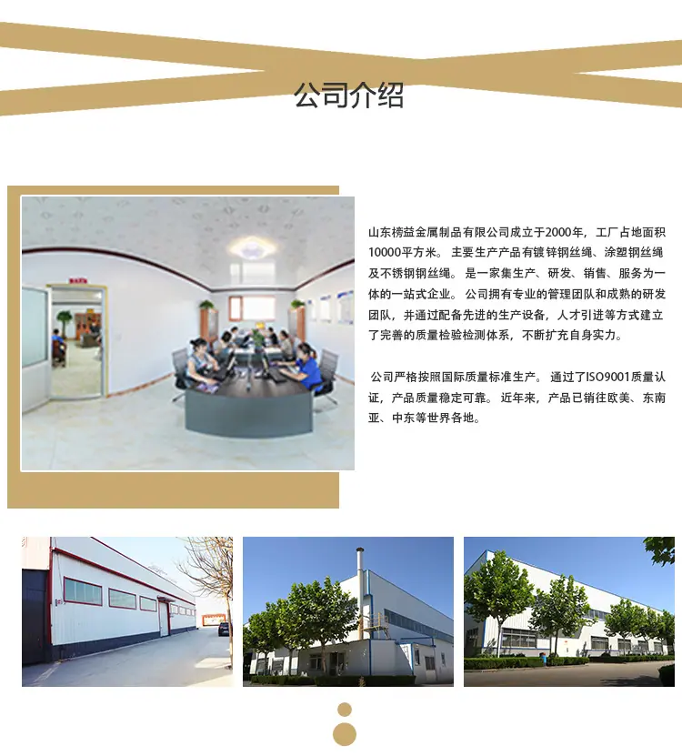包塑详情页2_09.png