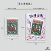 Pronto habrá una serie de exlibris Yunnan Jia Ma, tarjetas de respaldo para teléfono estilo chino en papel especial, regalos culturales y creativos de bricolaje para venta al por mayor