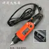 Pequena Broca Elétrica Portátil para Polimento de Jade, Máquina Elétrica de Gravação e Desbaste com Velocidade Ajustável, Modelo 3603 3601