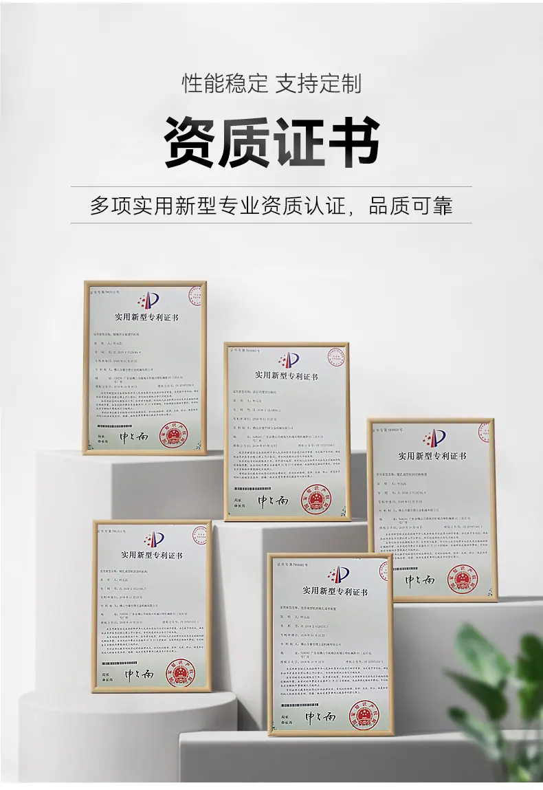 别墅龙骨机_08