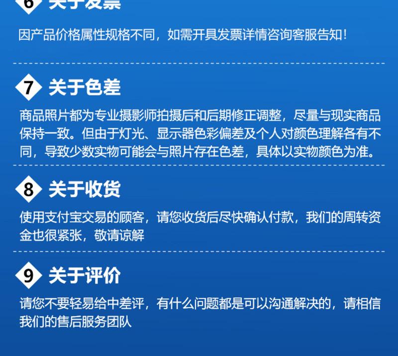 详情图片_14.jpg