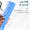 Peine Grande Grande con Dientes Anchos Peine para Cabello Rizado Peine Rojo de Red Especial para Cabello Largo Resina Plástico Sin Nudos Fácil de Peinar