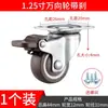 Roda Inferior Deslizante para Porta Lateral Mini com Rolamento Roda Direcional para Móveis Roda de Polia Pequena Fixa de Lado Único Roda de Borracha