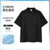 Xia Tuanjian Roupas de Trabalho Camisa Polo Personalizada Meia Manga Camisa Publicitária Camiseta de Equipe Roupas Esportivas Personalização ao Vivo