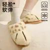 Lindas Pantuflas de Algodón con Estampado de Leopardo y Huella de Gato para Otoño e Invierno, Forro Suave de Felpa, Antideslizantes Cómodas para el Hogar, Pantuflas de Piel para Mujer