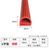 Tira de Sellado Resistente a Altas Temperaturas Tira de Silicona con Forma de E Gabinete de Vapor Horno Horno Tira de Sellado de Silicona con Forma de E Anti-Colisión a Prueba de Polvo