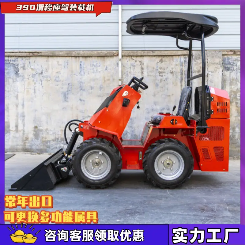 390滑移