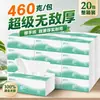 Serie de Negocios Qingfeng Toallas de Mano para Hoteles y Centros Comerciales 70% de descuento Capa Única 200 Hojas 20 Paquetes B913A