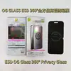 Película de Vidro Temperado Og Anti-Espionagem 360 Graus Alto Teor de Alumínio Apple 17Pro Película Protetora para Celular Anti-Espionagem Iphone16 Película à Prova de Poeira