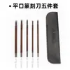 Cuchillo de grabado para piedra de acero al manganeso transfronterizo, Cuchillo de tallado manual para sellos de piedra Shoushan, Juego de herramientas de grabado para sellos para estudiantes