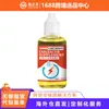 Yegbong Nutrición Vegetal Plantas Flores Siembra Frutas y Verduras Macetas Enraizamiento Fertilizante Concentrado Solución Nutritiva Universal