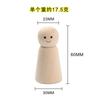 Suministro de fábrica muñeco de madera pintado para niños DIY juguetes educativos marioneta de loto accesorios de decoración para el hogar