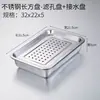Bandeja para té de acero inoxidable, soporte para té, posavasos de té, bandeja de filtro portátil para almacenamiento de agua, sartén, bandeja para dumplings y platos para uso doméstico