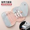 Novo cortador de unhas ferramenta conjunto completo de cortador de unhas portátil com colher de ouvido terno cortador de unhas aço inoxidável conjunto de 10 peças