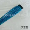 Clip de BB de comercio exterior europeo y americano pieza de cabello de color alambre láser para el cabello seda dorada trenza de seda colorida cuerda de color pieza de cabello dorada