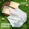 Ropa Interior de Algodón Puro para Mujer 2026 Nuevo Verano Textura Dulce de Espiga de Trigo 100A Antibacteriana Calzones de Tiro Extendido para Mujer