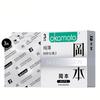 Okamoto Gama Completa--Enlace de Precio al por Mayor para Compradores a Granel, Condones Lubricados Ultra Delgados 0.01 para Uso en Planificación Familiar