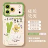 Capa de Celular de Cebola, Gengibre e Alho Adequada para iPhone 17 Estilo Fresco, 16 Pro, Apple 15 Max com Cordão, 14 Verde, 13 Capa de Silicone