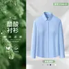 Comodidad como en las nubesNueva Camisa Profesional de Acetato Modal para Mujer, Blusa Elegante y Adelgazante para el Trabajo