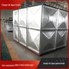 Tanque de Água Pré-fabricado de Chapa de Aço Galvanizado, Tanque de Água Doméstico Quadrado Modular Galvanizado a Quente para Incêndio, Tanque de Água Isolado Galvanizado a Quente