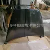 Adecuado para Volkswagen Skoda Octavia 07-13 Capó Delantero 1Zd823031A / Taiwán Yisheng