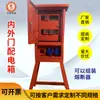 Caja de Distribución para Obra con Puerta 380V220V Caja de Distribución Portátil Uno a Uno Móvil para Exteriores con Patas