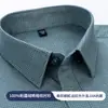 Camisa Masculina de Manga Longa de Algodão 100% Escovado de Luxo para Outono, Camisa Casual Grossa Estilo Pai Xadrez de Algodão Puro Tamanho Plus