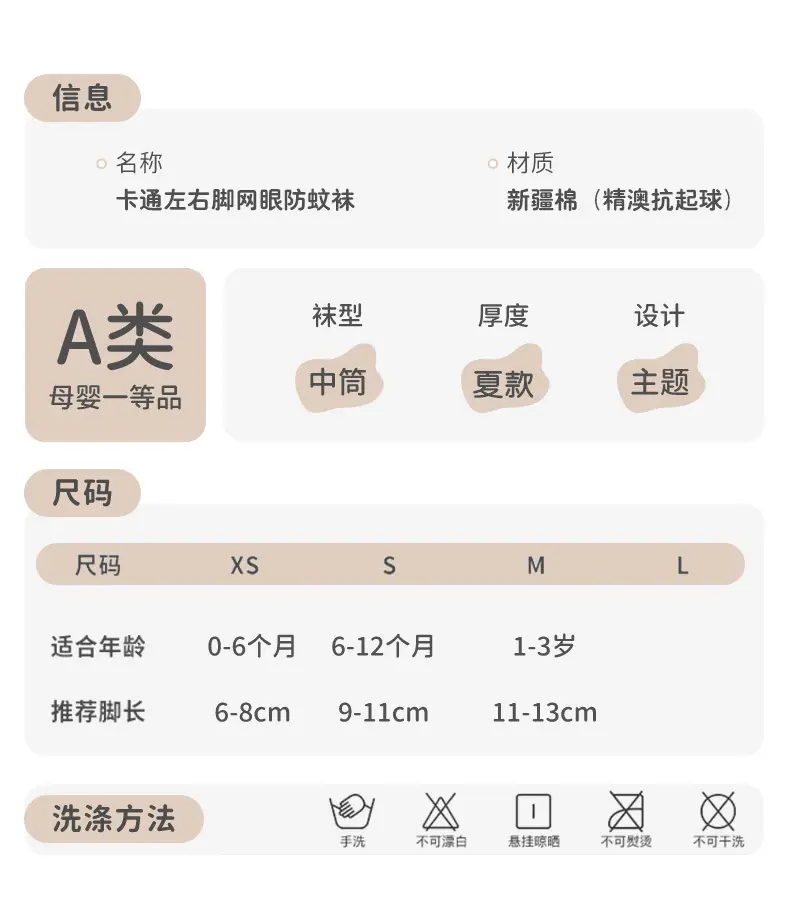 详情页_16.jpg