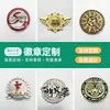 Insignia Escolar de Aleación de Zinc Insignia de Clase Insignia Personalizada de Aniversario Broche de Dibujos Animados Evento Corporativo Insignia Metálica Insignia Pintada